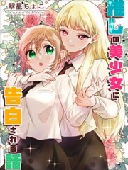 有药
